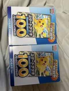 2026年最新】ポケモンカード スタートデッキ100 コロコロコミックver
