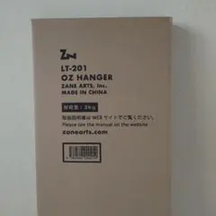 ZANE ARTS OZ HANGER LT-201 ランタンスタンドのサムネイル