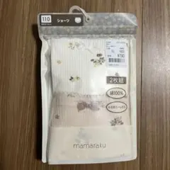 mämaraku ママラク　ショーツ 2枚組 110cm