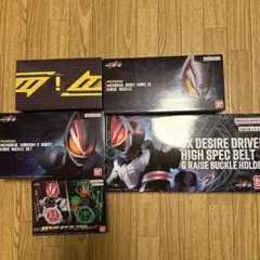 デザイアドライバー ハイスペベルト帯 サウンドコアid マグナム マーク ix