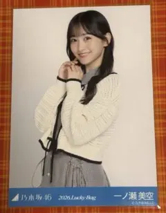 2026年最新】一ノ瀬美空 生写真の人気アイテム - メルカリ