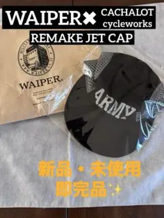 WAIPER.inc ワイパーインク navy リメイク ランニングキャップ - メルカリ