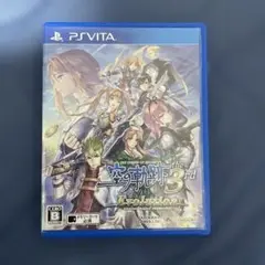 英雄伝説 空の軌跡 the 3rd Evolution 通常版