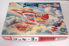 【イマイ ウルトラマンレオマッキー3号プラモデル】のサムネイル