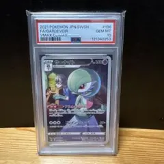 2025年最新】サーナイトvmax hrの人気アイテム - メルカリ