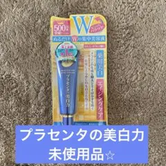 プラセンタの美白力　プラセホワイター薬用美白アイクリームのサムネイル