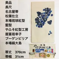 丸ちゃん様　リクエスト 3点 まとめ商品　半額