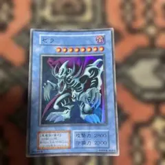 遊戯王 ゼラ レプリカカード 2026年最新】遊戯王 ゼラ レプリカの人気アイテム - メルカリ