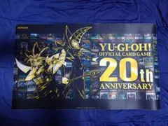 2026年最新】遊戯王 20th anniversary プレイマットの人気アイテム