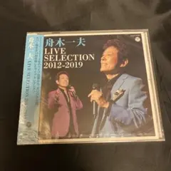 加藤和樹 ファンクラブ会報 VOICE vol.79 - メルカリ