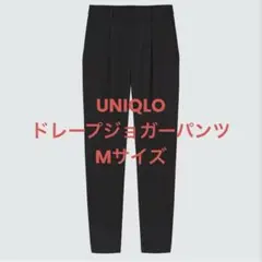 ユニクロ　パンツ