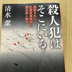 Item thumbnail for item c2d85096-4e27-4fb9-8af5-89f808f4dde2