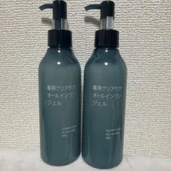 新品未使用　無印良品　薬用クリアケアオールインワンジェル ２００ｇのサムネイル
