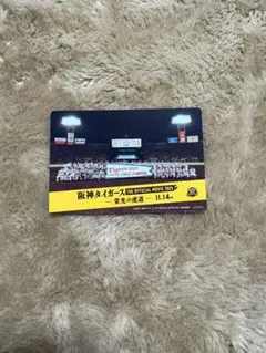 阪神タイガース THE OFFICIAL MOVIE 2025