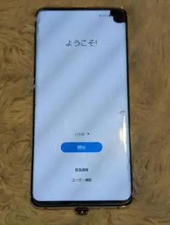 2026年最新】GalaxY s10 ジャンクの人気アイテム - メルカリ