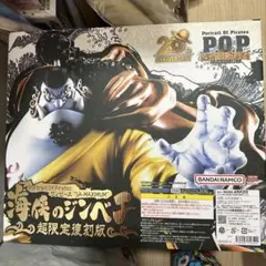 海侠のジンベエ 超限定復刻版 「ワンピース」 Portrait.Of.Pira…