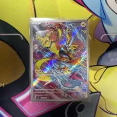 2026年最新】ポケモンカードARまとめ売りの人気アイテム - メルカリ