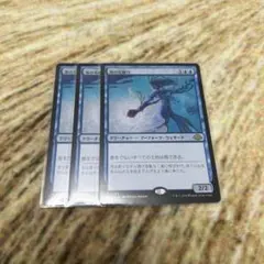 MTG 苦花を携える者 4枚+フェアリートークン 4枚 - メルカリ