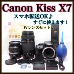 2026年最新】eos kiss x9の人気アイテム - メルカリ