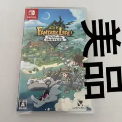 Switch ファンタジーライフi グルグルの竜と時をぬすむ少女