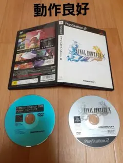 ファイナルファンタジーX ソフト FINAL FANTASY X プレステ2