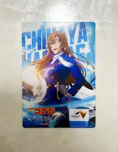 名探偵コナン ハイウェイの堕天使 萩原千速 NEXCO 限定 オリジナル