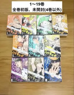 ハイキュー　リミックス版　全巻 ハイキュー リミックス版 全巻セット｜Yahoo!フリマ（旧PayPayフリマ）