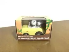 OKAIMONO PANDA CLASSIC CAR イエロー　ハワイ限定