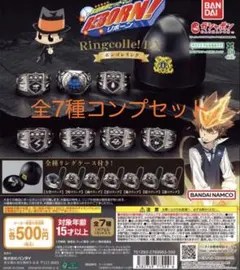BANDAI NAMCO Ringcolle! DX コンプリートセット