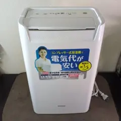 2026年最新】dce-6515の人気アイテム - メルカリ