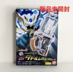 タドルレガシーガシャット