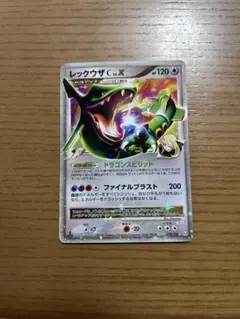 超稀少】ポケモンカード ジャローダ PROMO 【極美品】 - メルカリ