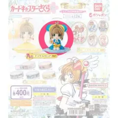 カードキャプターさくら アニメ25周年記念 ビッグフィギュア A賞