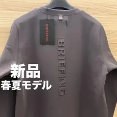 新品☆メンズS BRIEFING 3Dロゴクルーネック 春夏薄手トレーナー