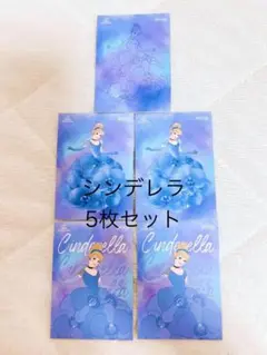 EPOCH Disney Princess 2025 シンデレラ 5枚セット