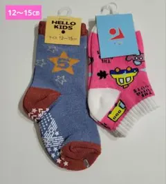 キッズソックス　２足セット　12～15㎝