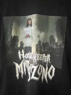 家政婦のミタゾノ Tシャツ