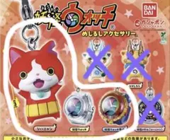 妖怪ウォッチ　めじるしアクセサリー　3種セット