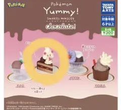 ポケモン Yummy! sweets mascot マホイップ