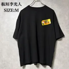 2026年最新】板垣李光人 tシャツの人気アイテム - メルカリ