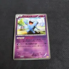 ソーナンス　エクストラ　美品