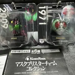 ブリスターチャームコレクション