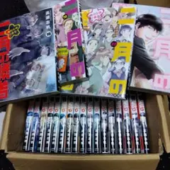 二月の勝者　全巻　セット　1-21巻　非レンタル品　24h以内に発送 二月の勝者 全巻 セット 1-21巻 非レンタル品 24h以内に発送