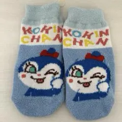 アンパンマン コキンちゃん 靴下 子供用