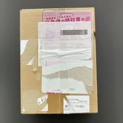 2026年最新】ワイルドフォース シュリンクの人気アイテム - メルカリ