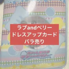 2025年最新】ラブandベリーカードケースの人気アイテム - メルカリ