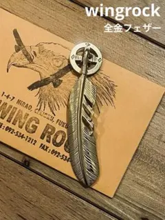 2026年最新】ウィングロック wingrockの人気アイテム - メルカリ