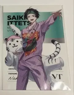 VT×にじさんじ 佐伯イッテツ　ポストカード