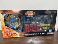 THE GIGANT NAME ドラゴンボール　一番くじ　ラストワン賞