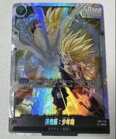 ドラゴンボールカード　フュージョンワールド 孫悟飯　シークレット　scr